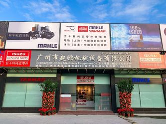 चीन Guangzhou Marun Machinery Equipment Co., Ltd.